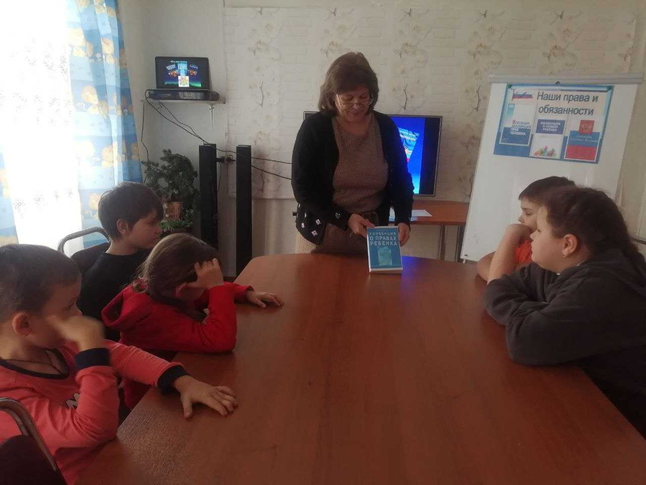 Что я знаю о своих правах?