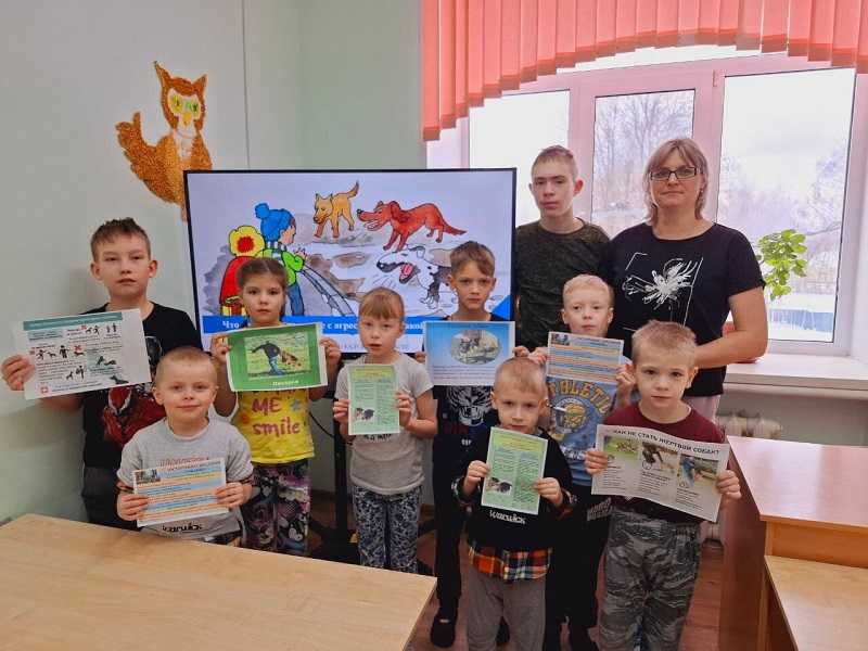 Безопасность от нападения собак