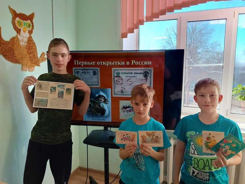 День рождения почтовой открытки