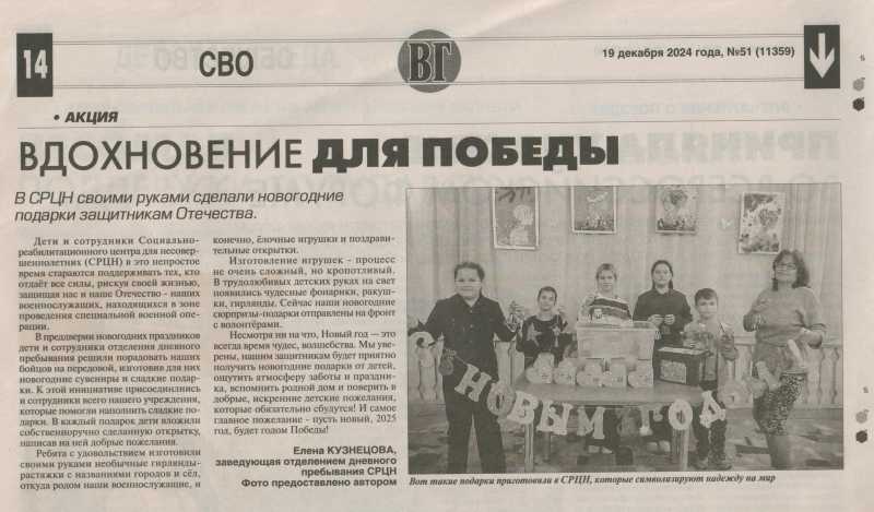 СМИ о нас 