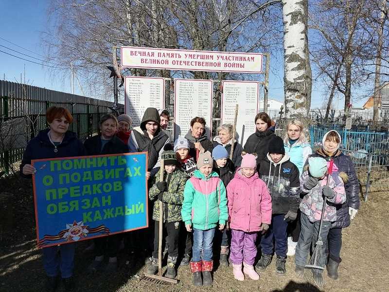 Патриотическая акция «Чужих могил не бывает»