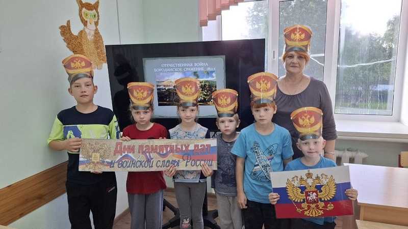 Урок истории