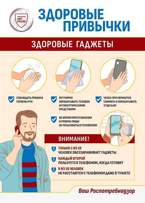 Информация