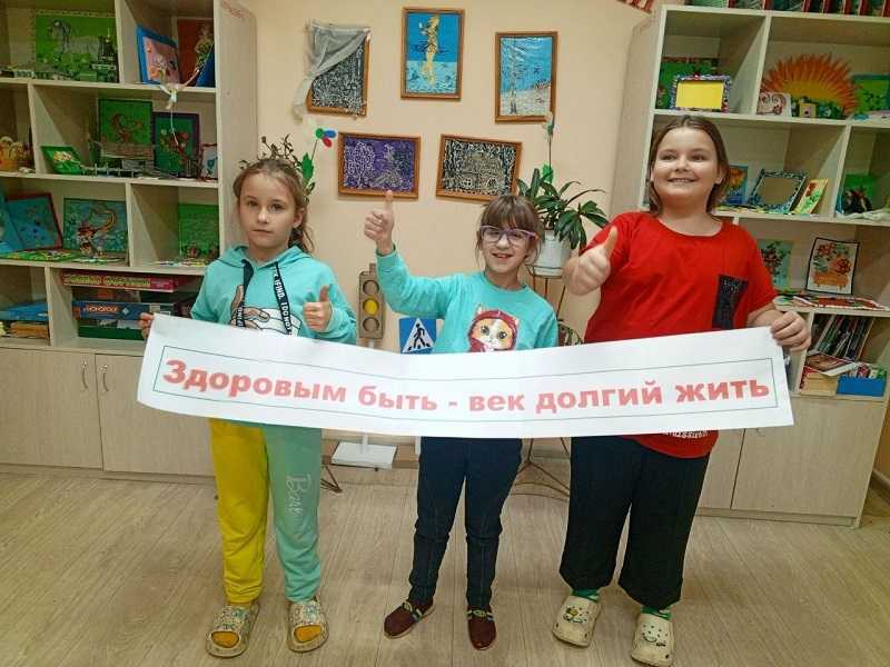 Здоровье – самое ценное, что есть у человека