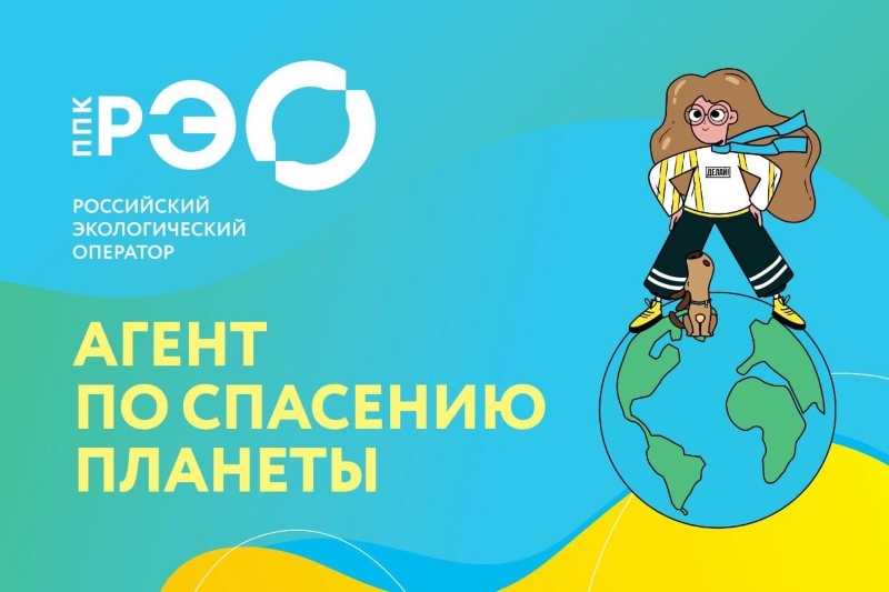 ППК 