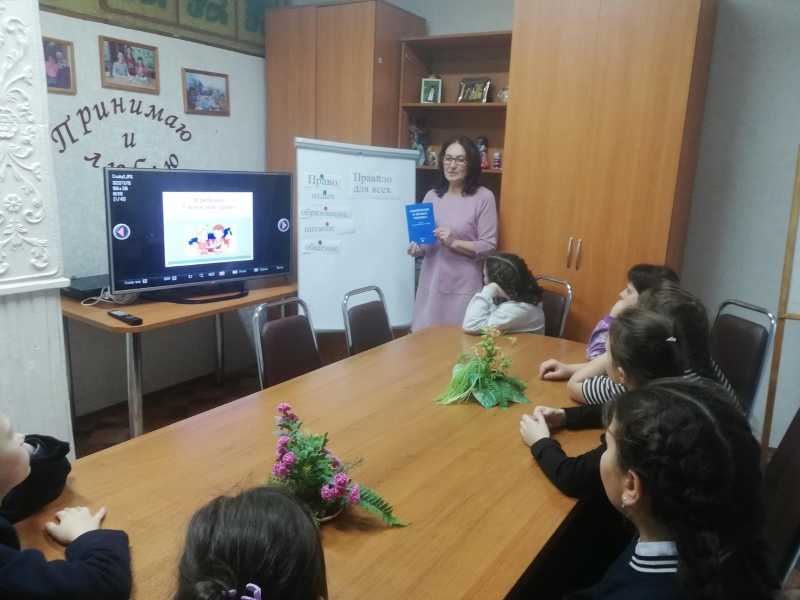 20 ноября – Всероссийский день правовой помощи детям.