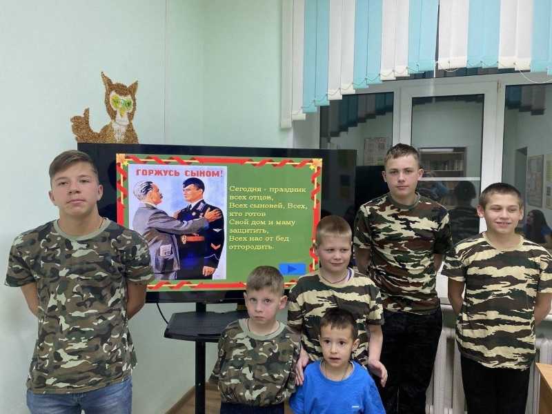 Мероприятие, посвящённое празднику Дню сыновей