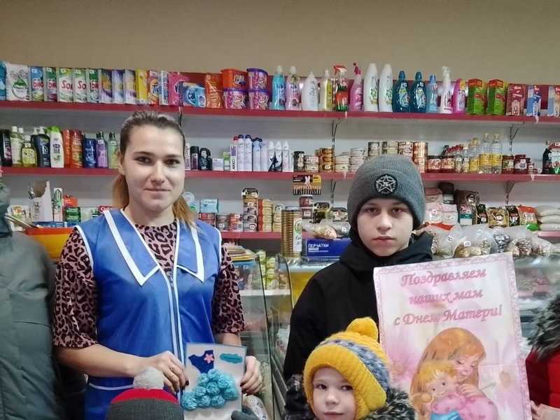 Акция