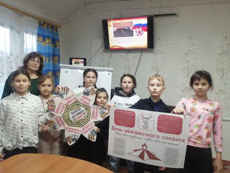  День Неизвестного Солдата.