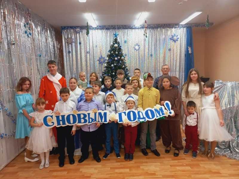 С Новым годом!