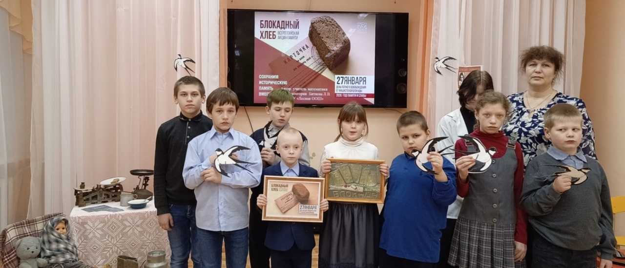 Ленинград выстоял и победил!