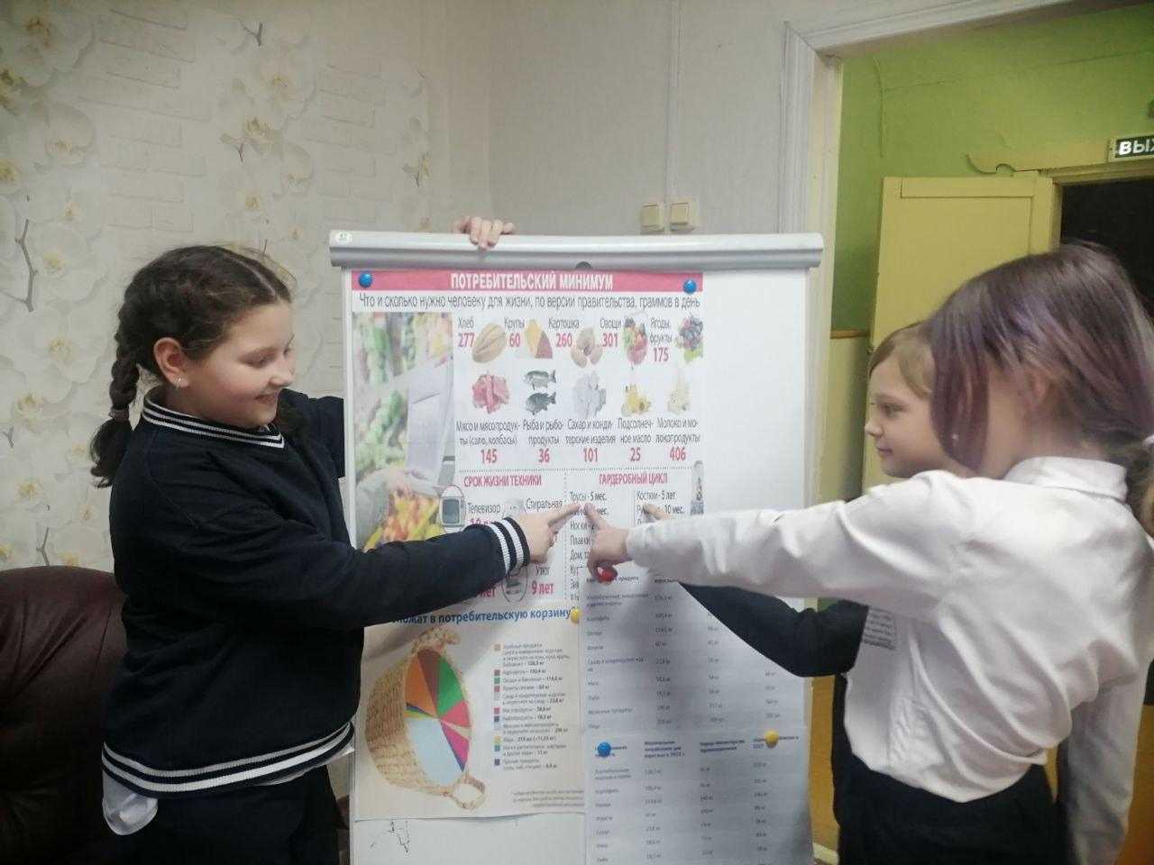 Рубрика 