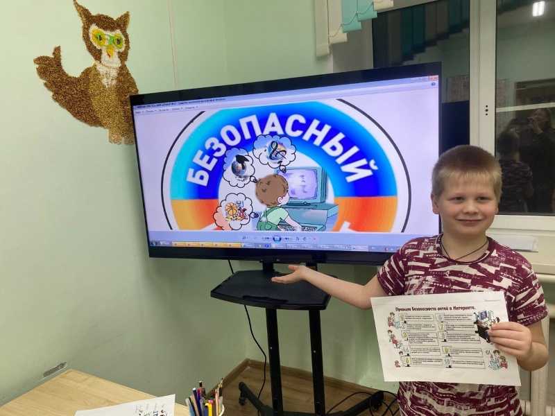 Квест-игра 