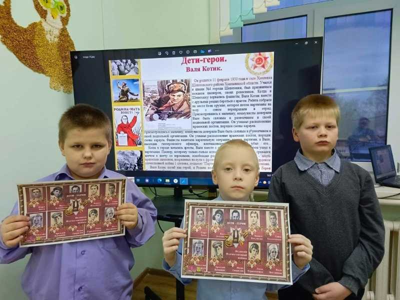 День юного героя антифашиста.