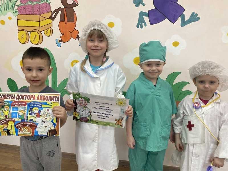 «100 советов по здоровью»