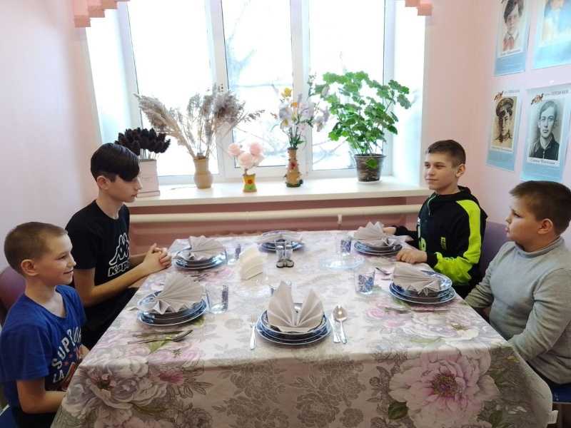 Программа