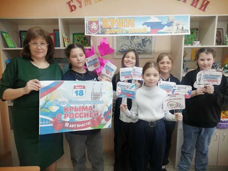 Крым. Россия. Навсегда.