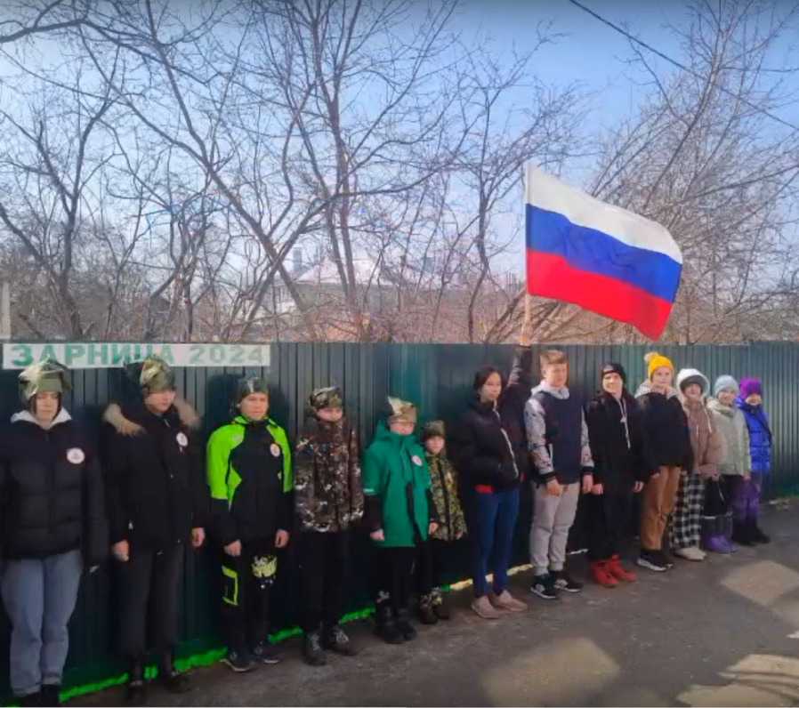 Зарница-2024.