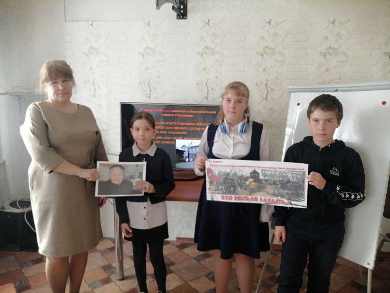 Международный день освобождения узников фашистских концлагерей.