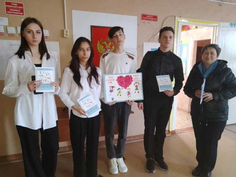 Акция 