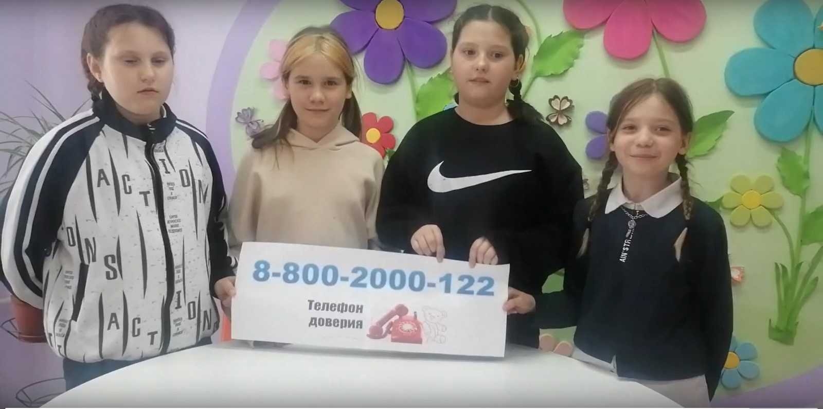 Челлендж 