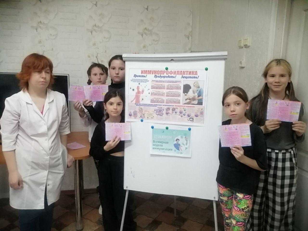 Неделя иммунизации