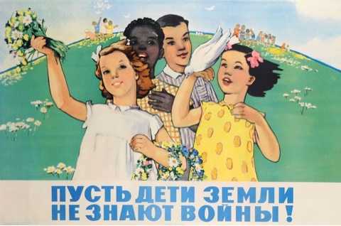 1 июня - День защиты детей!