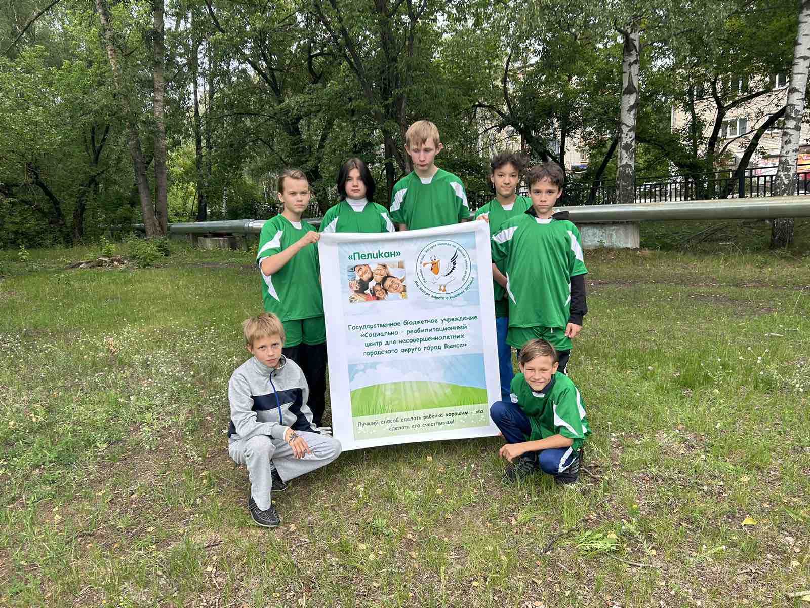 Футбол! Футбол!!!