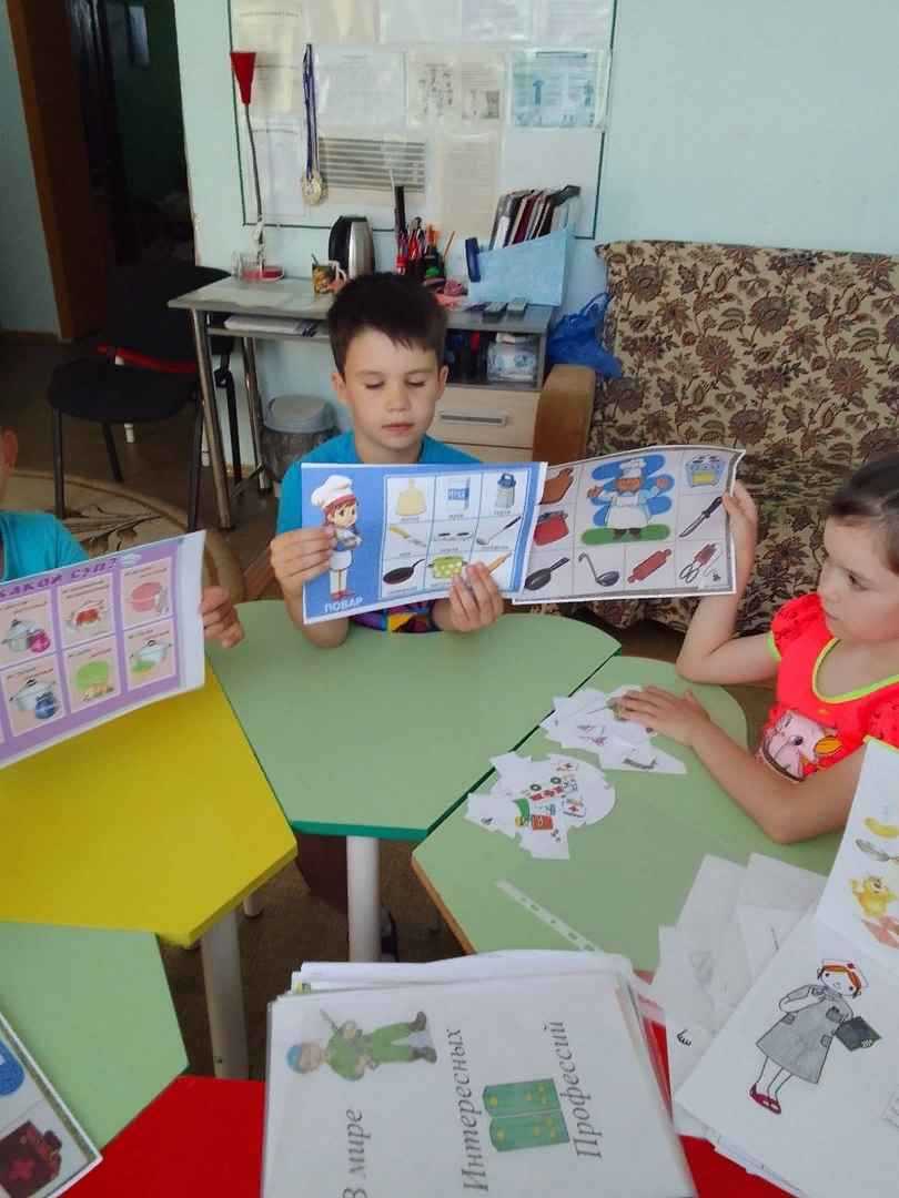 Знакомство с профессиями