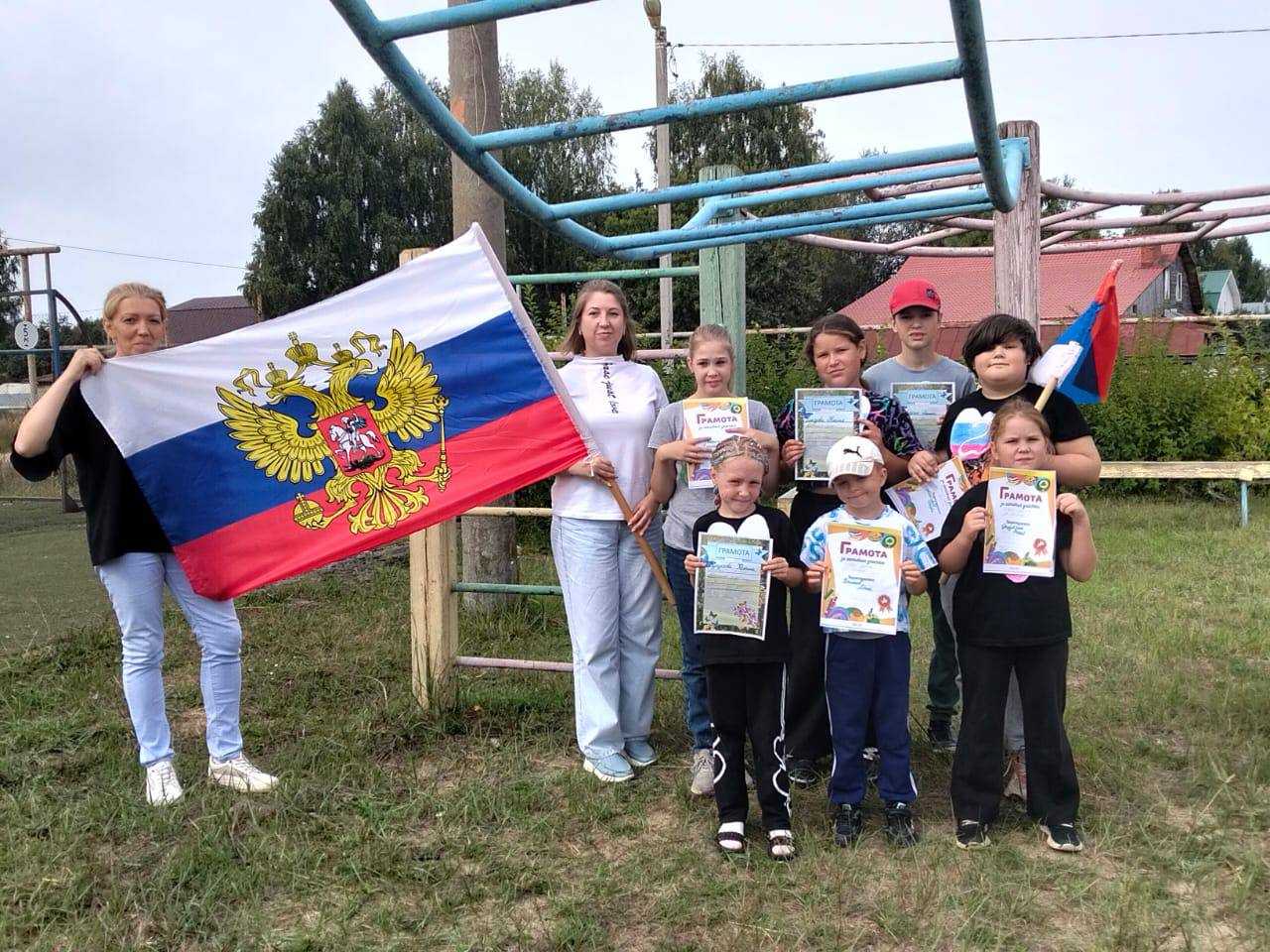 День Российского флага!