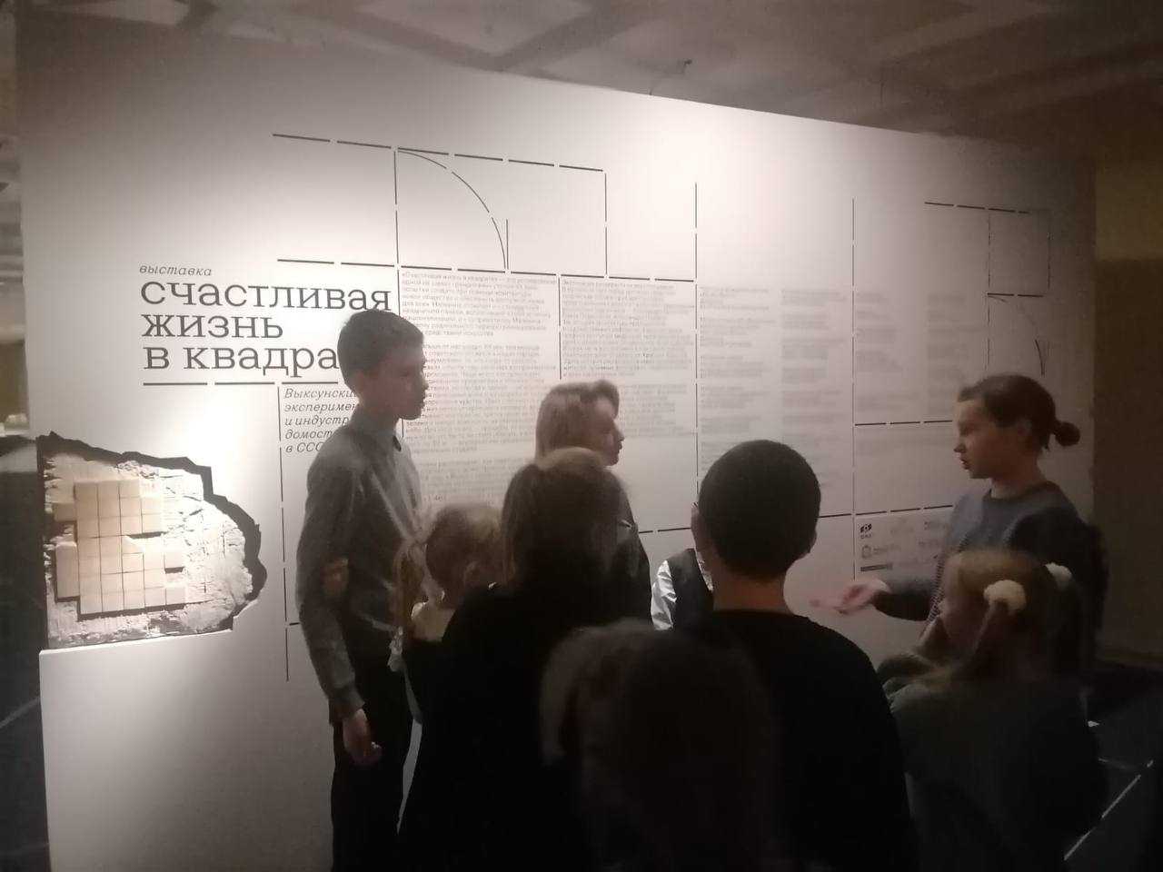 Замечательная экскурсия