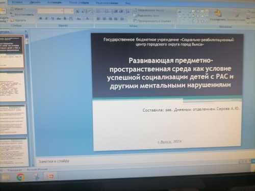 Областной семинар