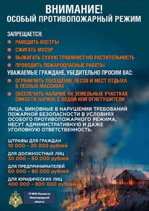 !ВНИМАНИЕ!