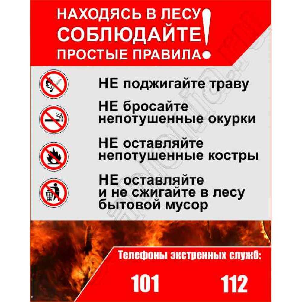 ВНИМАНИЕ!