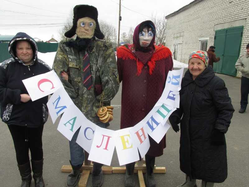 «Выходи, честной народ-Масленица у ворот!»