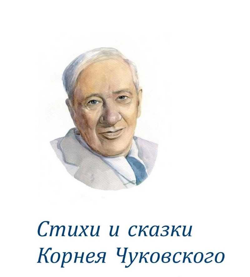 Литературный час