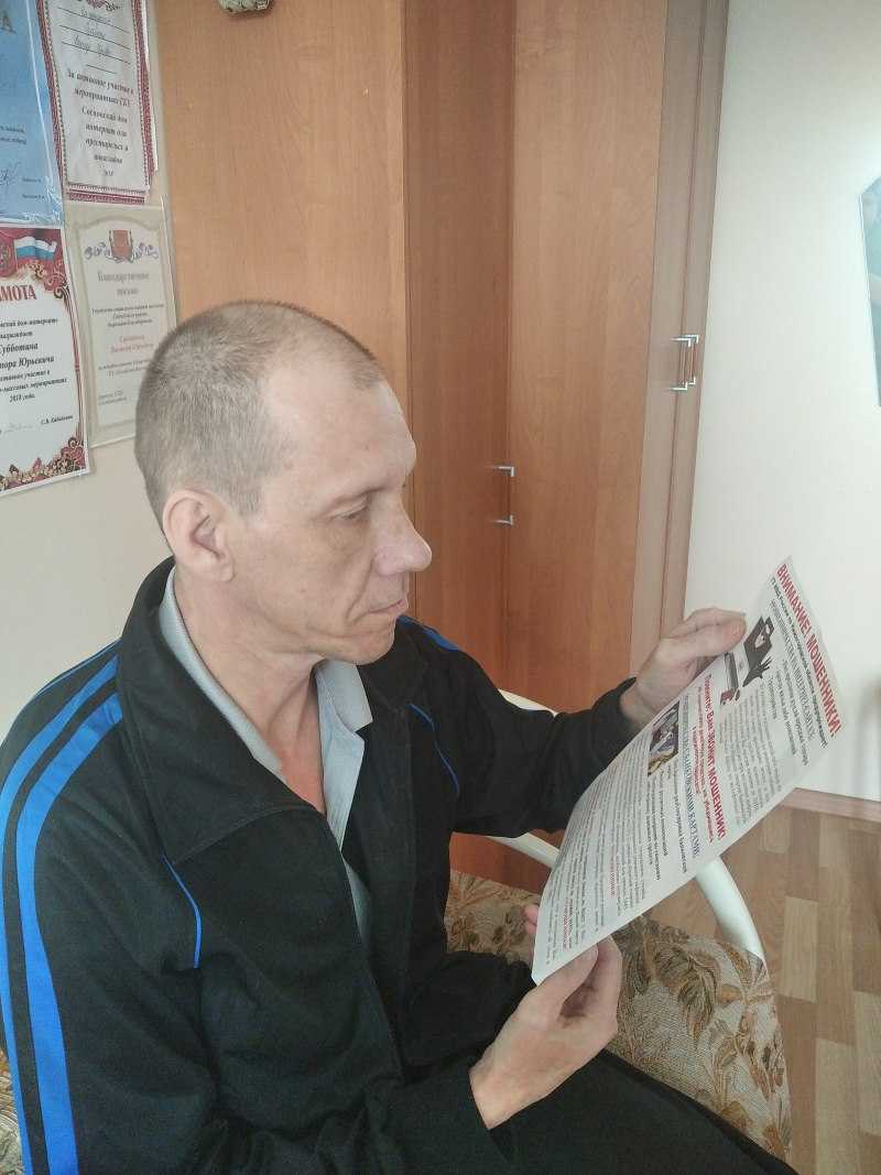 Школа безопасности