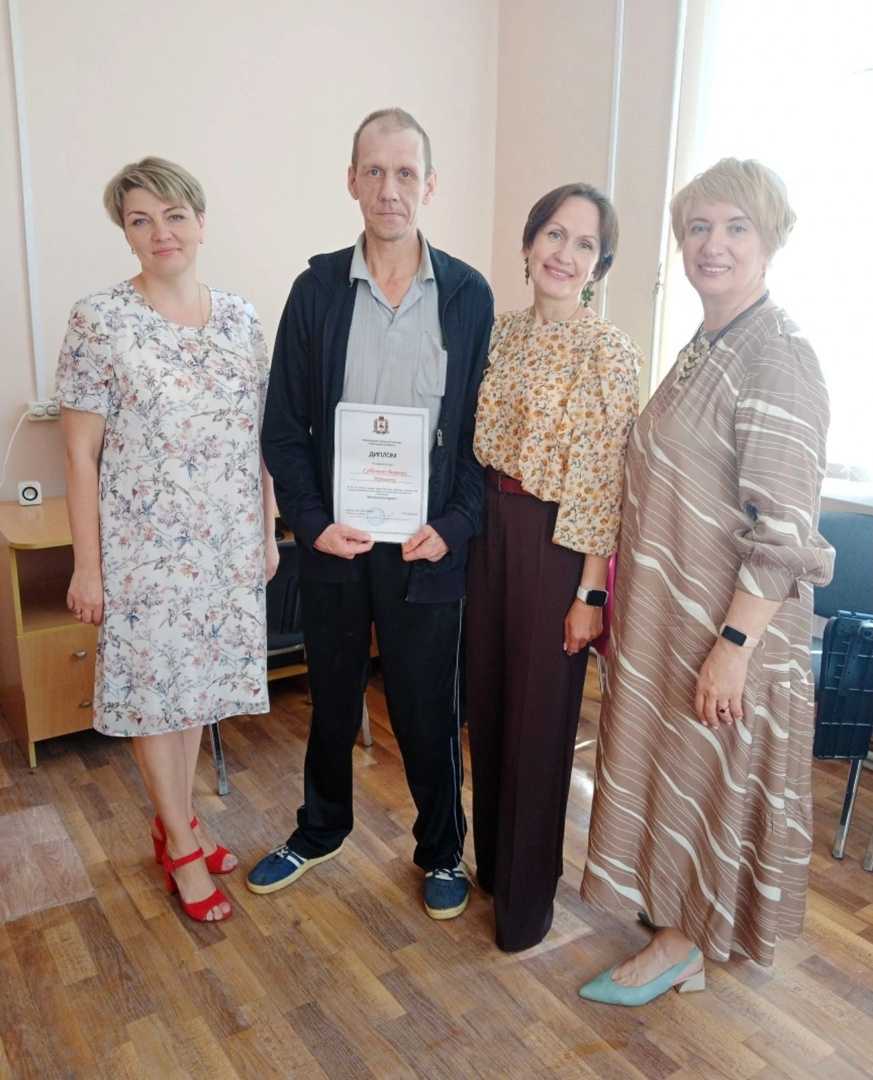 Окончание обучения компьютерной грамотности