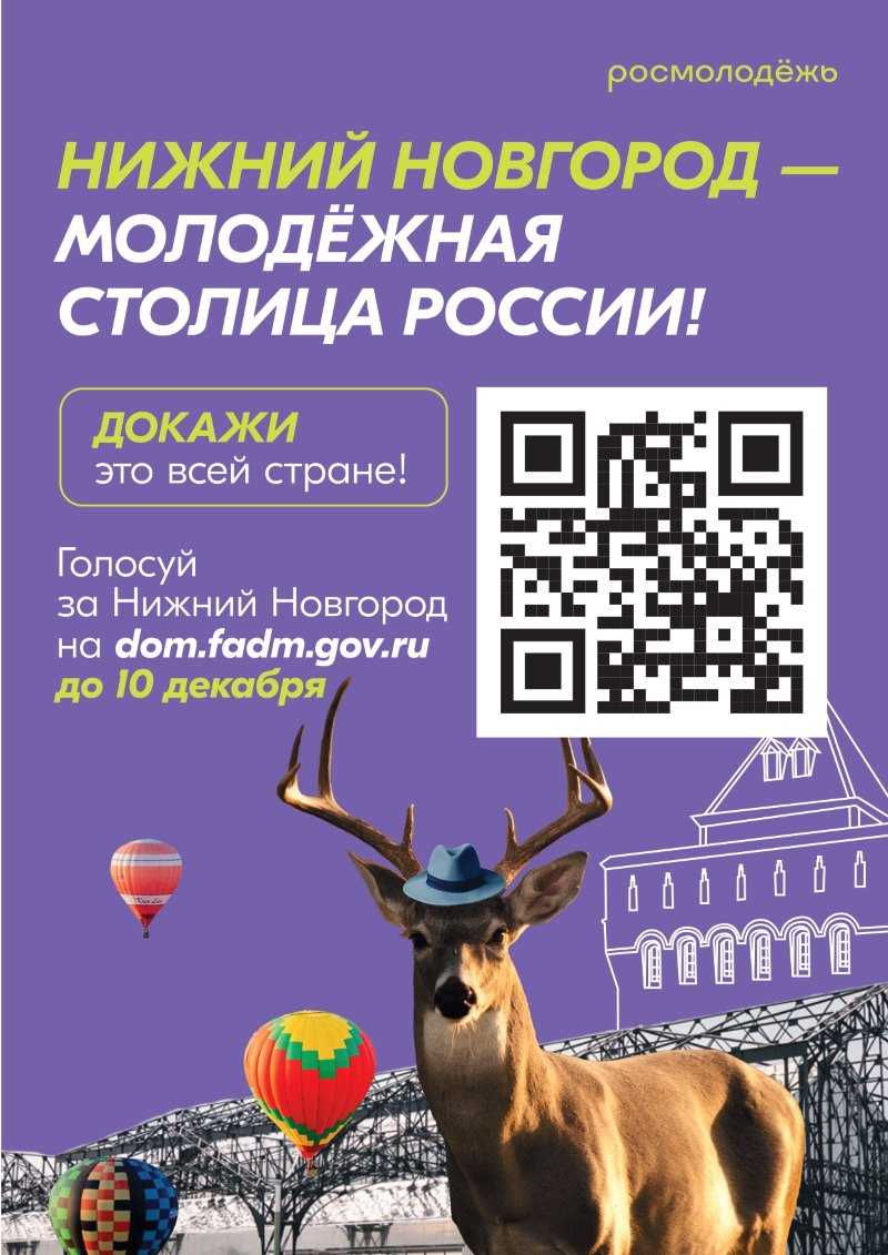 Конкурс 