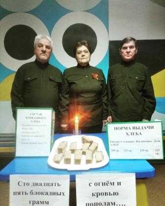 Акция