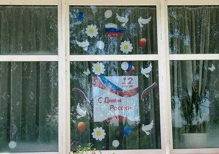 #ОкнаРоссии