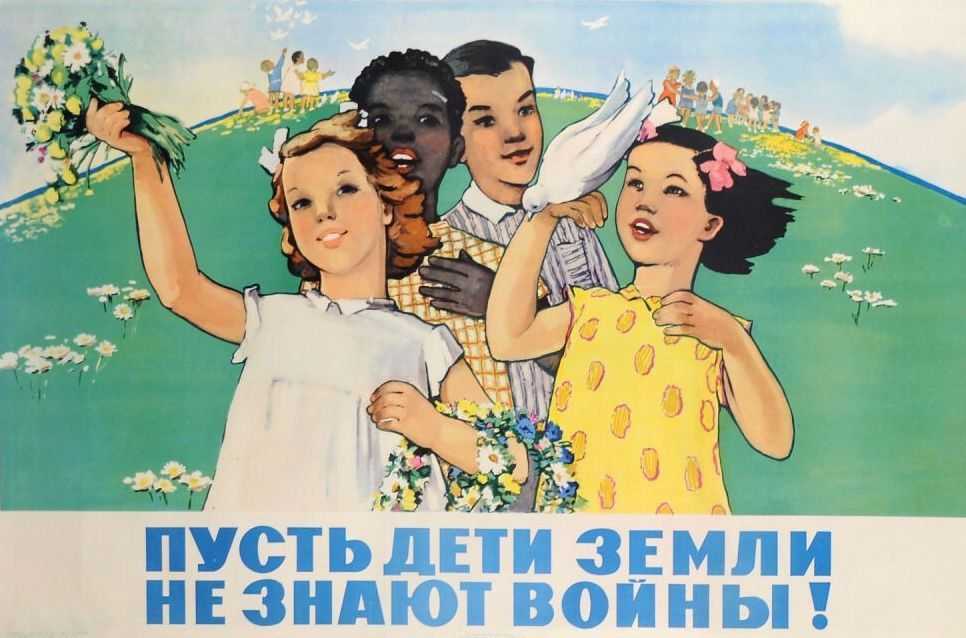 Дети!