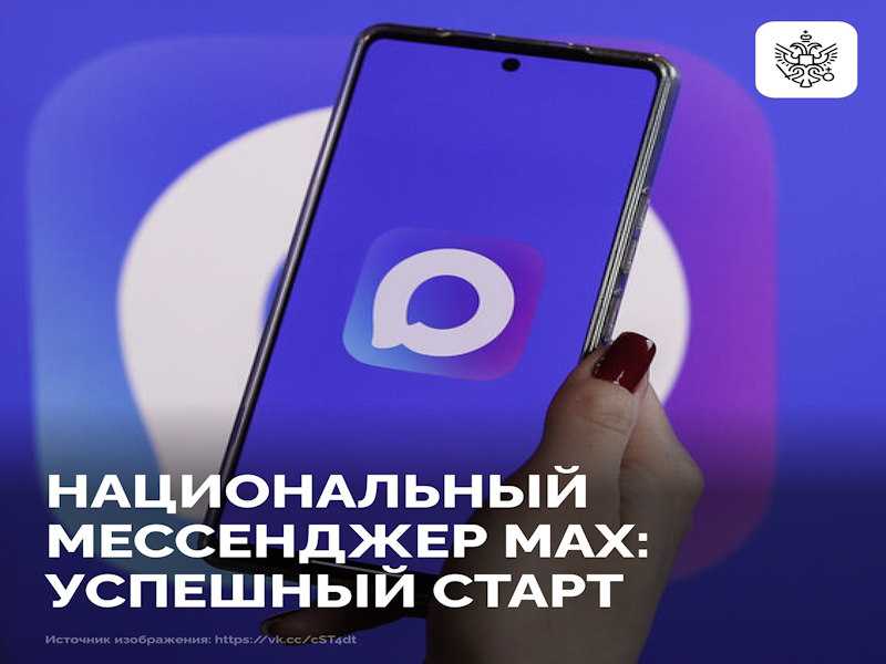 В 2025 году Россия официально добилась цифрового суверенитета/