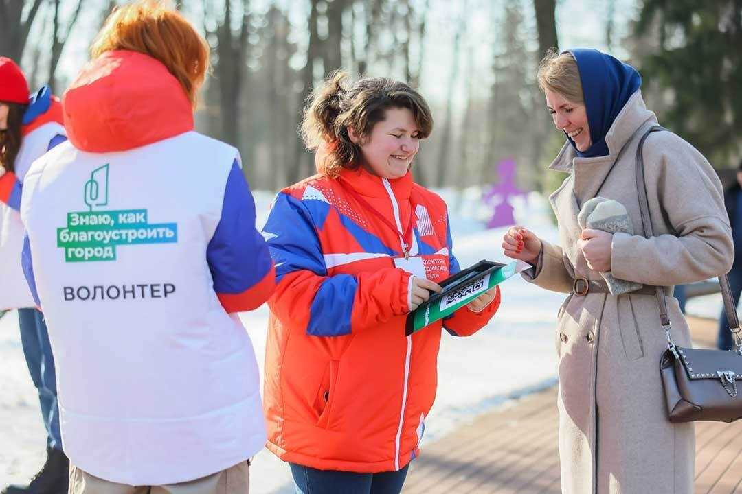 Всероссийское голосование за объекты благоустройства.