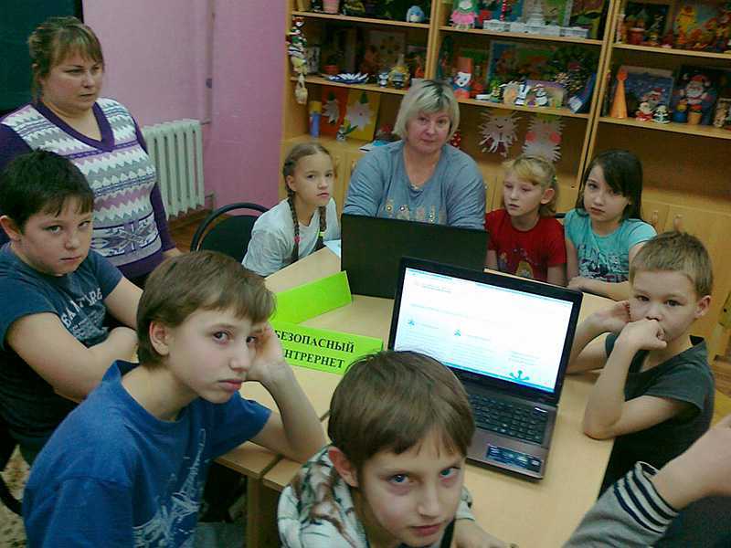Безопасный интернет