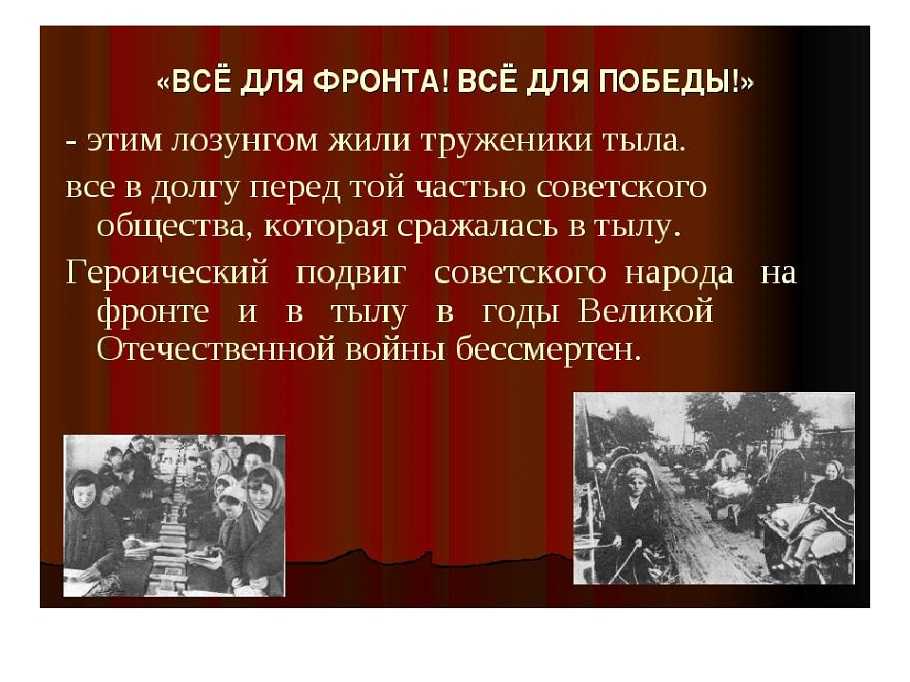 Поздравление Ветеранов ВОВ с Днём победы