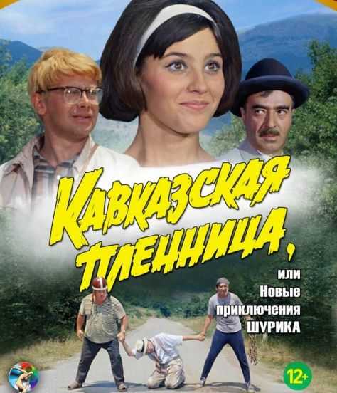 Кинотерапия 