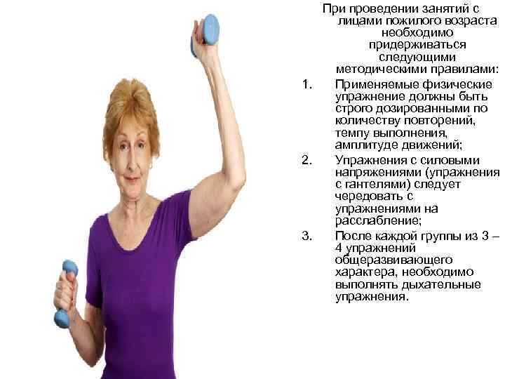 26 августа была проведена щадящая зарядка с маломобильными ПСУ.