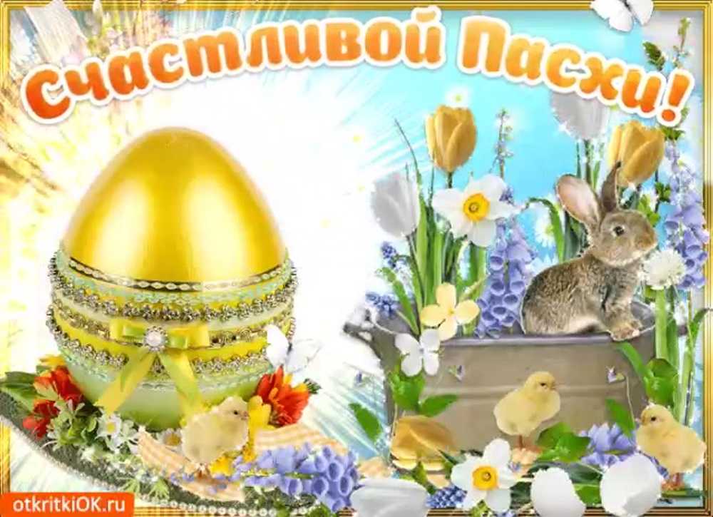 Светлая пасхальная неделя