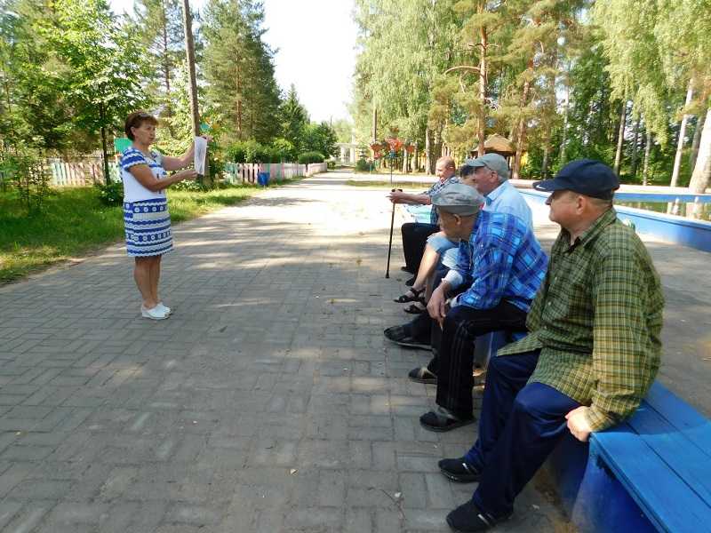 «По дороге воспоминаний»